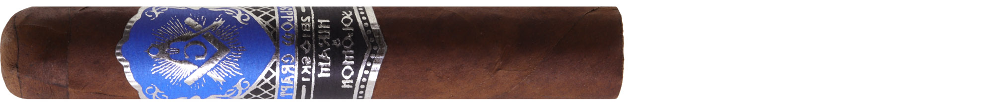 Hiram & Solomon Fellow Craft Robusto Hiram & Solomon Fellow Craft Robusto